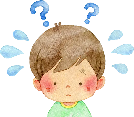 困った子ども